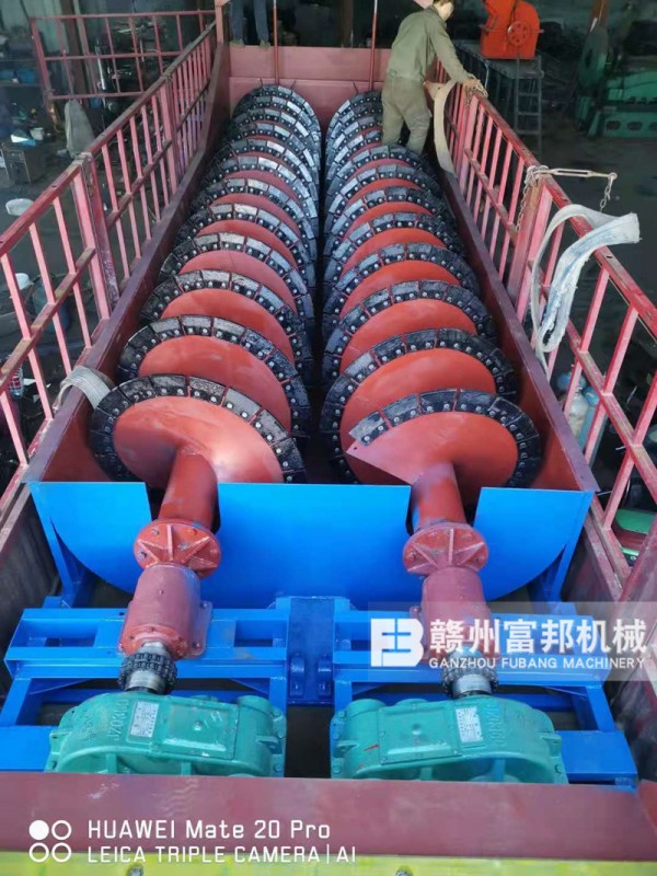 雙螺旋分級(jí)機(jī)